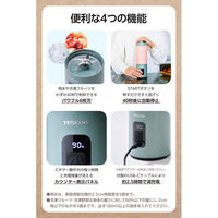 ミキサー コードレス ジュース スムージー 角氷も粉砕 600ml グリーン TMX60A-G テスコム 1個（直送品）