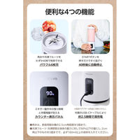 ミキサー コードレス ジュース スムージー 角氷も粉砕 600ml ホワイト TMX60A-W テスコム 1個（直送品）