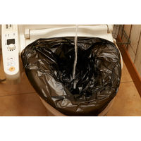 旭電機化成 抗菌消臭緊急トイレ ABO-2750A 1箱(50回分)（直送品）