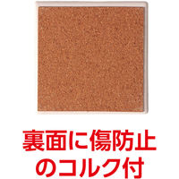 アーテック 白雲石コースター スクエア 5997 1セット(1個×5)（直送品）