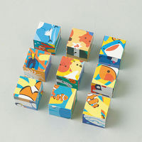 アーテック アニマルキューブパズル うみのいきもの 21272 1セット(1個×3)（直送品）