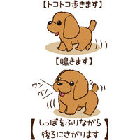 アーテック トコトコあるくよ なかよしプードル 49188 1個（直送品）