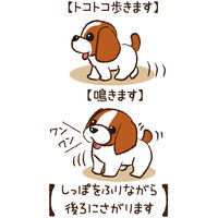 アーテック トコトコあるくよ なかよしビーグル 49187 1個（直送品）