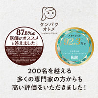 プロテイン　タンパクオトメ はんなり宇治抹茶味　1袋（260g）　ホエイプロテイン＆ソイプロテイン　タマチャンショップ