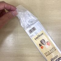 スマートキッチン 食品保存用 ポリ袋 S 透明 180×250mm 1パック（50枚入）日本サニパック