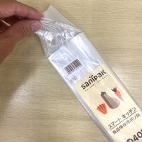 スマートキッチン 食品保存用 ポリ袋 M 透明 250×300mm 1パック（40枚入）日本サニパック