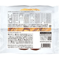 BASE BREAD（ベースブレッド）チョコレート 1袋 ベースフード ロングライフパン