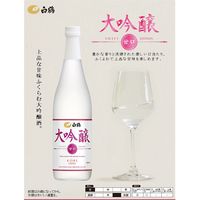 白鶴 大吟醸 SWEET EDITION 甘口 720ml 1セット（1本×6） 日本酒