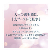 数量限定　エリクシール ホワイト　ブライトニング　トライアルセット　ＷＴ　ＩＩ　ｂｂ