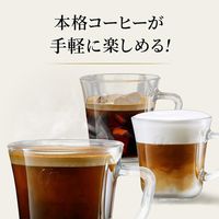 ネスレ日本 ネスカフェ ゴールドブレンド バリスタ フィフティ コーヒー体験セット 1セット