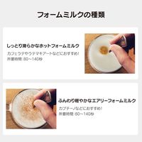 ネスレ日本 ネスカフェ ドルチェ グスト ネオ ミルクフォーマー ブラック 1台