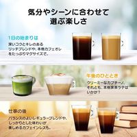 ネスレ日本 ネスカフェ ドルチェ グスト 専用カプセル モカブレンド 1箱（30杯分）