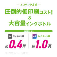 エプソン A4 カラー インクジェットプリンター EWーM678FT 1台