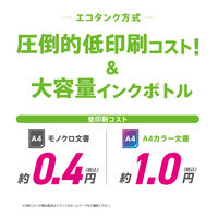 エプソン A4 カラー インクジェットプリンター EWーM638T 1台