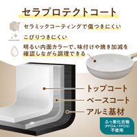 サーモス フライパン 20cm グレージュ IH/ガス火対応 KFO-020 GG 1個 深型設計 軽量 フッ素化合物不使用