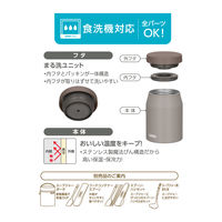 サーモス 真空断熱スープジャー 500mL グレージュ JEF-500 GG 1個 食洗機対応 保温保冷