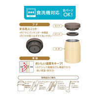 サーモス 真空断熱スープジャー 400mL フォギーイエロー JEF-400 FOY 1個 食洗機対応 保温保冷