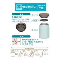 サーモス 真空断熱スープジャー 500mL ミスティブルー JEF-500 MSB 1個 食洗機対応 保温保冷