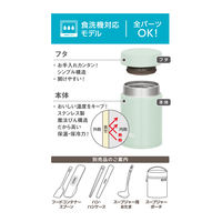 サーモス 真空断熱スープジャー 200mL ライトグリーン JEG-200 LTG 1個 食洗機対応 保温保冷