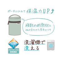 サーモス スープジャーポーチ ライトグリーン RFN-001 LTG 1個 200mL用 洗濯機洗い可能