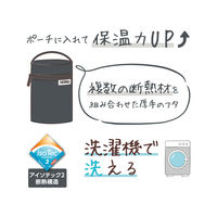 サーモス スープジャーポーチ ナイトグレー RFN-001 N-GY 1個 200mL用 洗濯機洗い可能