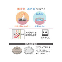 サーモス 真空断熱マグカップ 450mL ピンク JTD-450 P 1個 食洗機対応