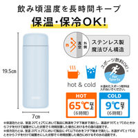 サーモス 真空断熱ケータイマグ 水筒 500mL ソフトブルー JPB-500 SFBL 1個 食洗機対応 保温保冷