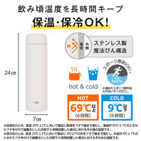 サーモス 真空断熱ケータイマグ 水筒 650mL ソフトホワイト JPB-650 SFWH 1個 食洗機対応 保温保冷