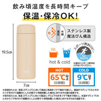 サーモス 真空断熱ケータイマグ 水筒 500mL フォギーイエロー JPB-500 FOY 1個 食洗機対応 保温保冷