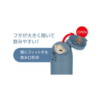 サーモス 真空断熱ケータイマグ 水筒 550mL フォギーブルー JPC-550 FOBL 1個 食洗機対応 保温保冷