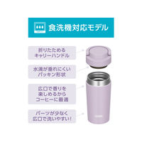 サーモス 真空断熱ケータイタンブラー 水筒 320mL ライラック JOV-321 LIL 1個 食洗機対応 保温保冷