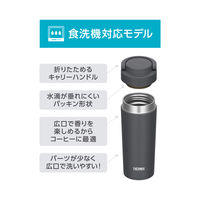 サーモス 真空断熱ケータイタンブラー 水筒 420mL スモークブラック JOV-421 SMB 1個 食洗機対応 保温保冷