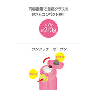 サーモス ケータイマグ 水筒 500mL ビビッドピンク JNR-503LTD VP 1個 保冷保温