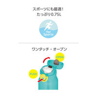 サーモス ケータイマグ 水筒 750mL ビビッドターコイズ JNR-753LTD VT 1個 保冷保温