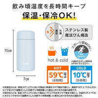 サーモス 真空断熱ケータイマグ 水筒 350mL ソフトブルー JPB-350 SFBL 1個 食洗機対応 保温保冷