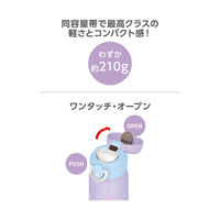 サーモス 真空断熱ケータイマグ 水筒 500mL パステルパープル JNR-504G PPL 1個 保温保冷