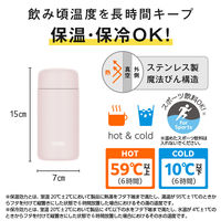 サーモス 真空断熱ケータイマグ 水筒 350mL ソフトピンク JPB-350 SFPK 1個 食洗機対応 保温保冷
