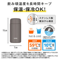 サーモス 真空断熱ケータイマグ 水筒 350mL フォギーブラウン JPB-350 FOBW 1個 食洗機対応 保温保冷