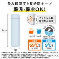 サーモス 真空断熱ケータイマグ 水筒 650mL ソフトブルー JPB-650 SFBL 1個 食洗機対応 保温保冷