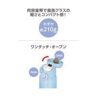 サーモス 真空断熱ケータイマグ 水筒 500mL パステルブルー JNR-504G P-B 1個 保温保冷