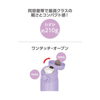 サーモス 真空断熱ケータイマグ 水筒 500mL ポップオレンジ JNR-504G POO 1個 保温保冷