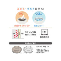 サーモス 真空断熱マグカップ 350mL アイボリー JTD-350 IV 1個 食洗機対応