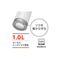サーモス ケータイマグ用 底カバー ブラック APN-004 BK 1個 食洗機対応 JNL-Sシリーズ対応 1.0L対応