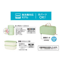 サーモス 真空断熱スープランチセット スープジャー200ｍL 容器300ｍL×2 ダスティグリーン JEH-800 DTG 1個