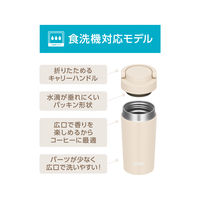サーモス 真空断熱ケータイタンブラー 水筒 320mL アイボリー JOV-321 IV 1個 食洗機対応 保温保冷