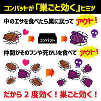 コンバット スマート １年用 ゴキブリ 殺虫剤 駆除 対策 置き型 1箱（10個入） KINCHO キンチョー（わけあり品）