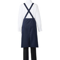 【再検品商品】チトセ エプロン ネイビー フリー T-8616 1枚（わけあり品）