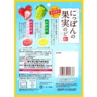 のど飴 キャンディー にっぽんの果実のど飴 とちあいかとシャインマスカット 1セット（1個×6） ライオン菓子