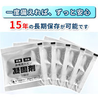 FUTURE FOX 非常用 トイレキット 50回分 防災用品 6300071918 1箱（直送品）