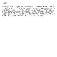 LUCIDO（ルシード）　薬用アドバンスドリペア乳液 110ml マンダム